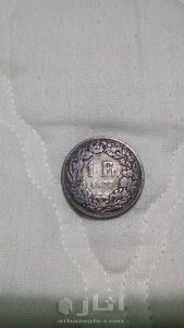 نقود قديمة 2