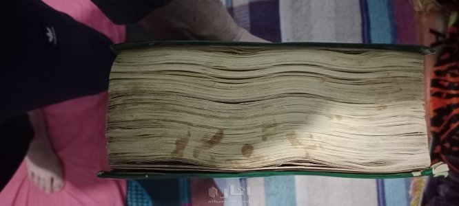 بيع مصحف اثري يزيد عمره عن 200 عام