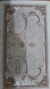 ريال  حج سعودي 1375 ه