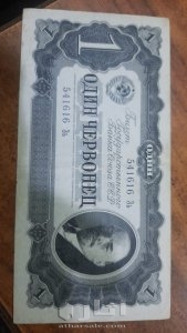 روبل  روسي قديم