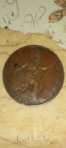 وين بيني انحلنر برونز عام 1921 جورج الخامس