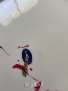 طبسيل طوس الحر