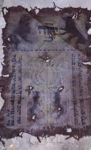 مخطوطه يهودي قديمه جدااااااا جلد طبيعي مقاس المخطوطة اليهودي 41* 31 سنتى قديمه جدااااااا