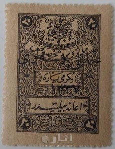طابع عثماني 1921 3