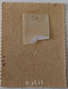 طابع عثماني 1921 2