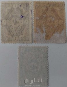 طوابع عثمانية 1916 2
