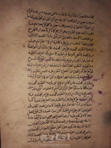 مخطوط خلاصة التحقيق فى بيان حكم التقليد والتلفيق