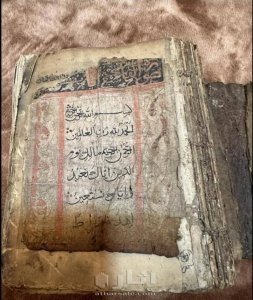 مصحف قديم جدا 5