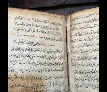 مصحف قديم جدا 4