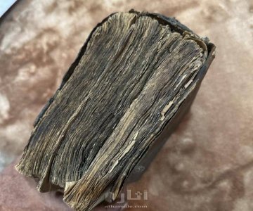 مصحف قديم جدا