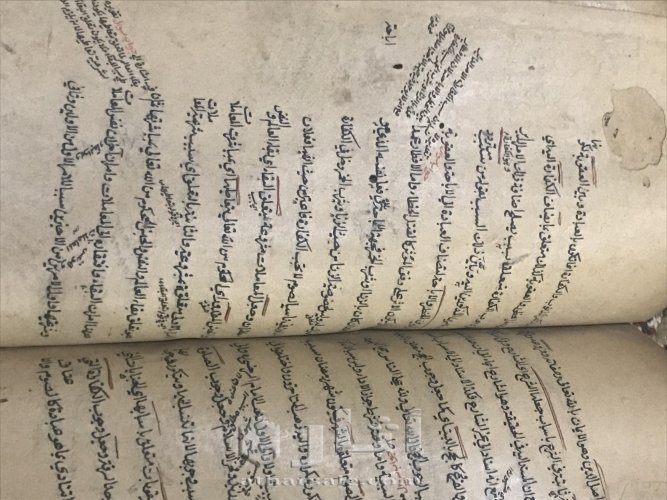 مخطوطه اسلاميه عن الشريعه الاسلاميه