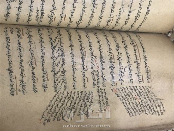 مخطوطه اسلاميه عن الشريعه الاسلاميه