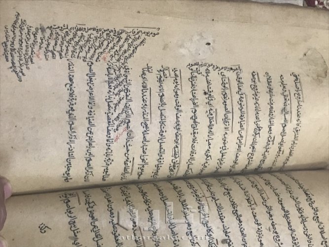 مخطوطه اسلاميه عن الشريعه الاسلاميه