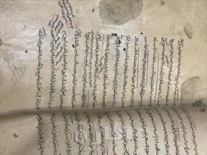 مخطوطه اسلاميه عن الشريعه الاسلاميه