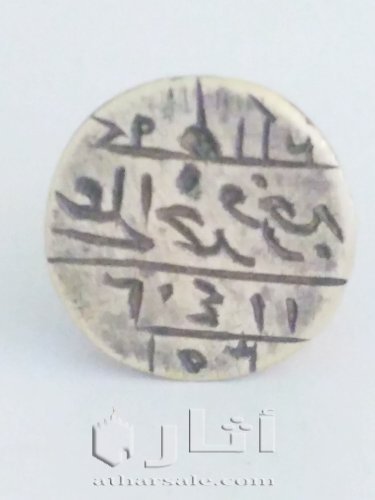الختم القديم النادر