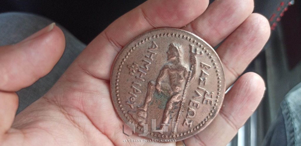 عمله من العصر البيزنطي