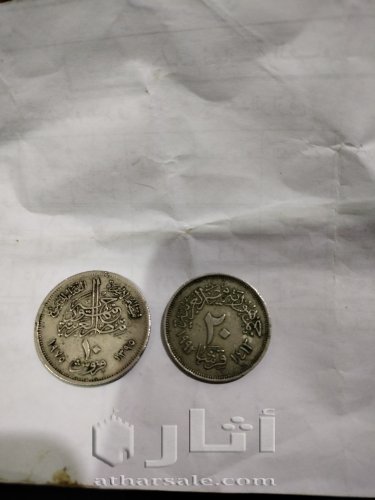 معروض للبيع