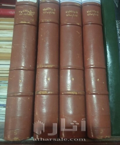 مدونة الامام مالك طبعة عتيقة