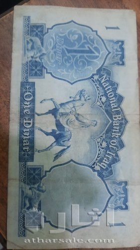 iraqian dinar FAISAL11 youth