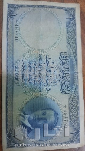 iraqian dinar FAISAL11 youth