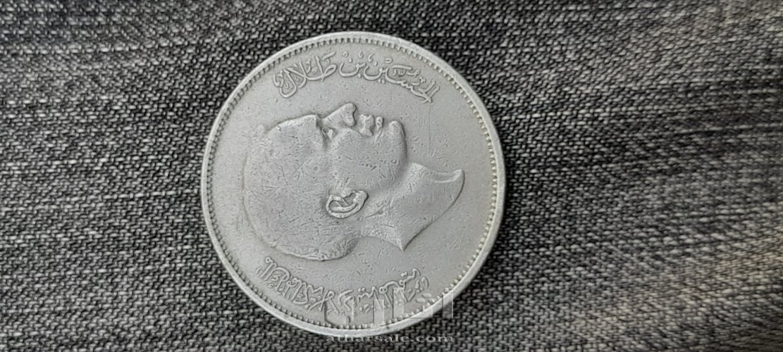 درهم 100فلس المملكه الاردنيه الهاشميه عام 1975