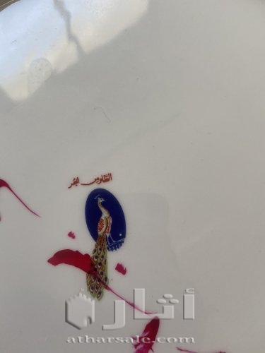 طبسيل طوس الحر