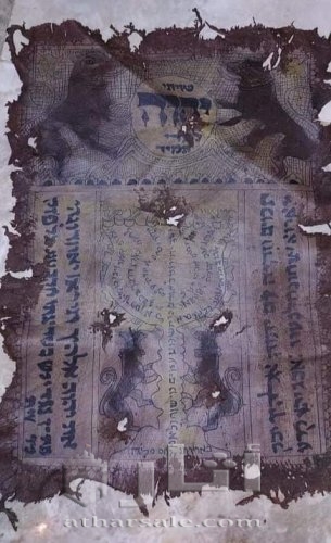 مخطوطه يهودي قديمه جدااااااا جلد طبيعي مقاس المخطوطة اليهودي 41* 31 سنتى قديمه جدااااااا