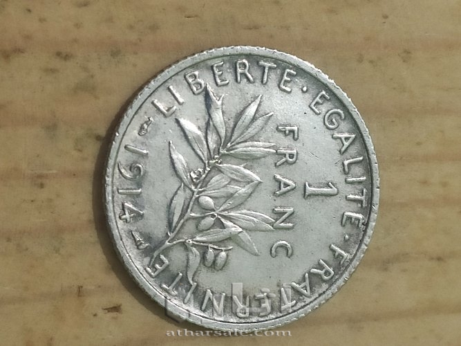 عملات فرنسا