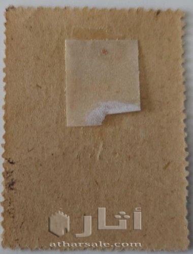 طابع عثماني 1921