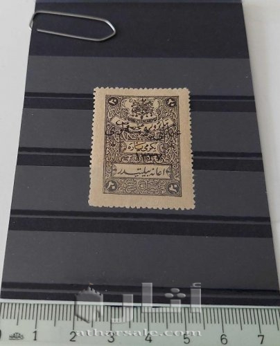 طابع عثماني 1921