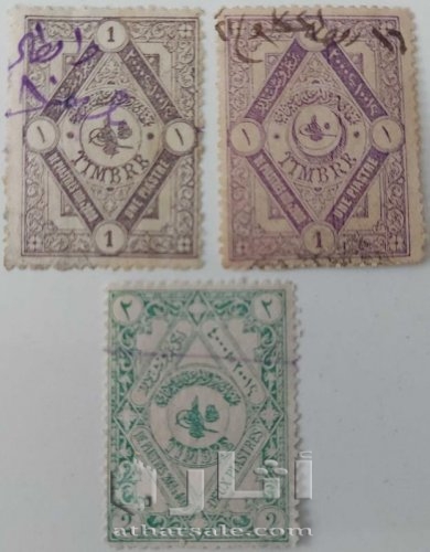 طوابع عثمانية 1916
