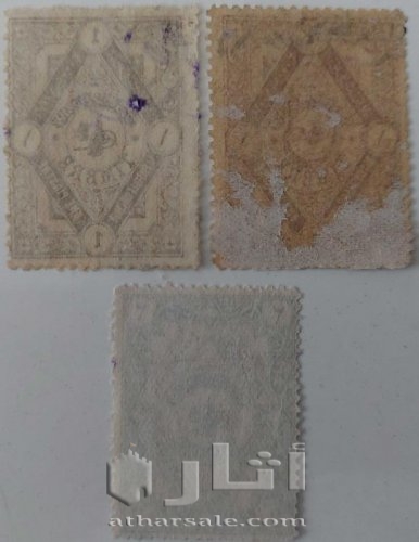 طوابع عثمانية 1916