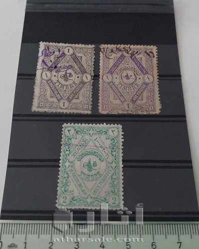 طوابع عثمانية 1916