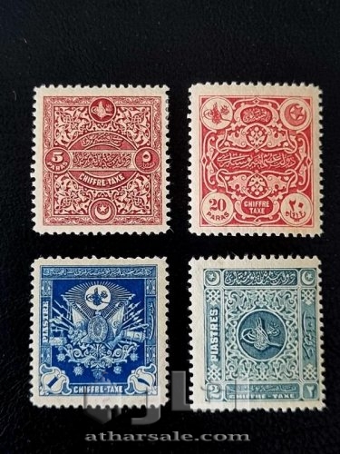 طوابع عثمانية 1914
