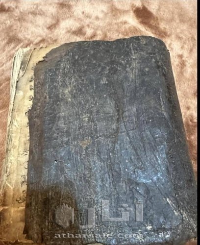مصحف قديم جدا