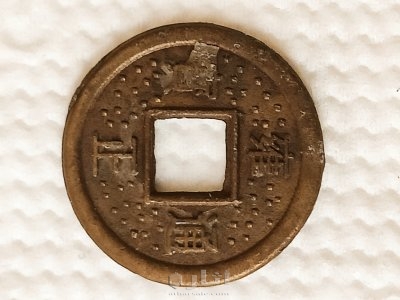 1723.1735..نادر جدا  اسيا 5