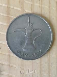 درهم الامارات 1987 2