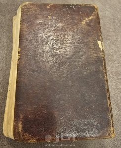 مخطوطه تاريخيه نادره