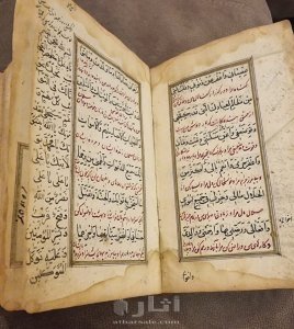 مخطوطه تاريخيه نادره 6