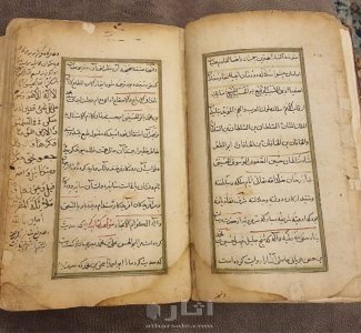 مخطوطه تاريخيه نادره 5
