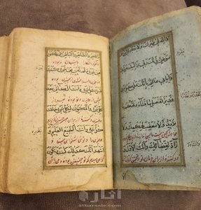 مخطوطه تاريخيه نادره 4