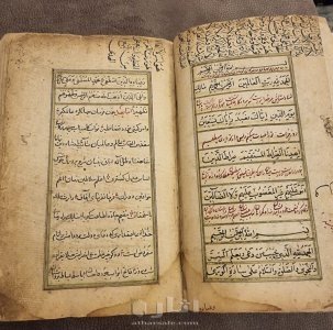 مخطوطه تاريخيه نادره 3