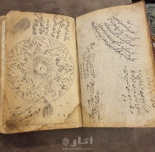 مخطوطه تاريخيه نادره
