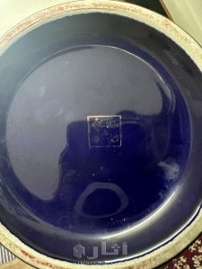 فازات العمر 41 سنة 2