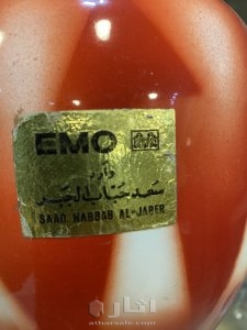 اباريق نادرة صناعة يوغوسلافيا وارد سعد حباب الجبر  لم تستخدم 6