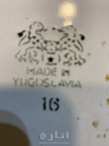 اباريق نادرة صناعة يوغوسلافيا وارد سعد حباب الجبر  لم تستخدم 4