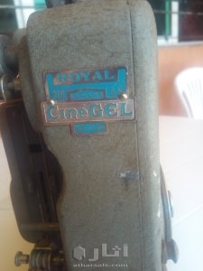 الات سينمائية جد قديمة  تعود لعام1938ـ١٩٣٧ 3