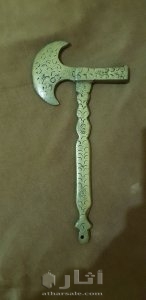 شاقور نحاسي قديم متوارث 2