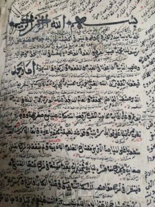 مخطوط قديم للبيع عمره 711 سنه كتب في عام 1312ميلادي