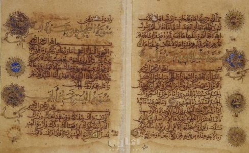 القرآن الكريم 3
